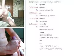 Suculento oriental anal