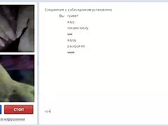 Cara fervorosamente